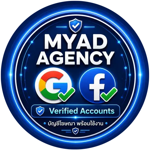 MYADS AGENCY logo